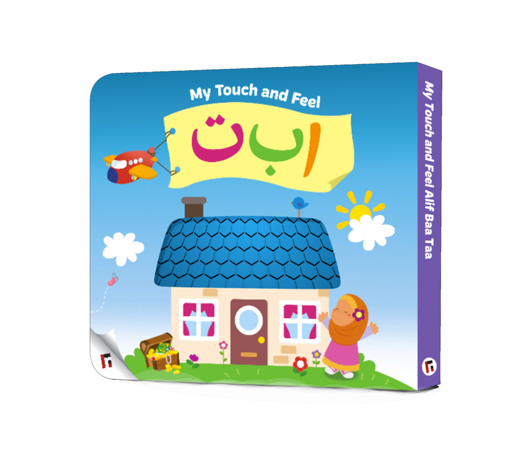 My Touch & Feel Alif Baa Taa:  Board Book