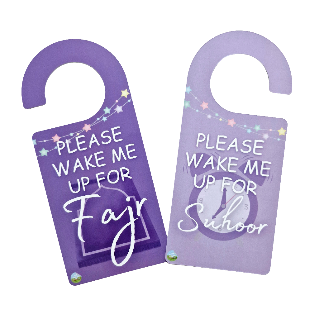Please Wake Me Up for Fajr/Sehri Door Hangers