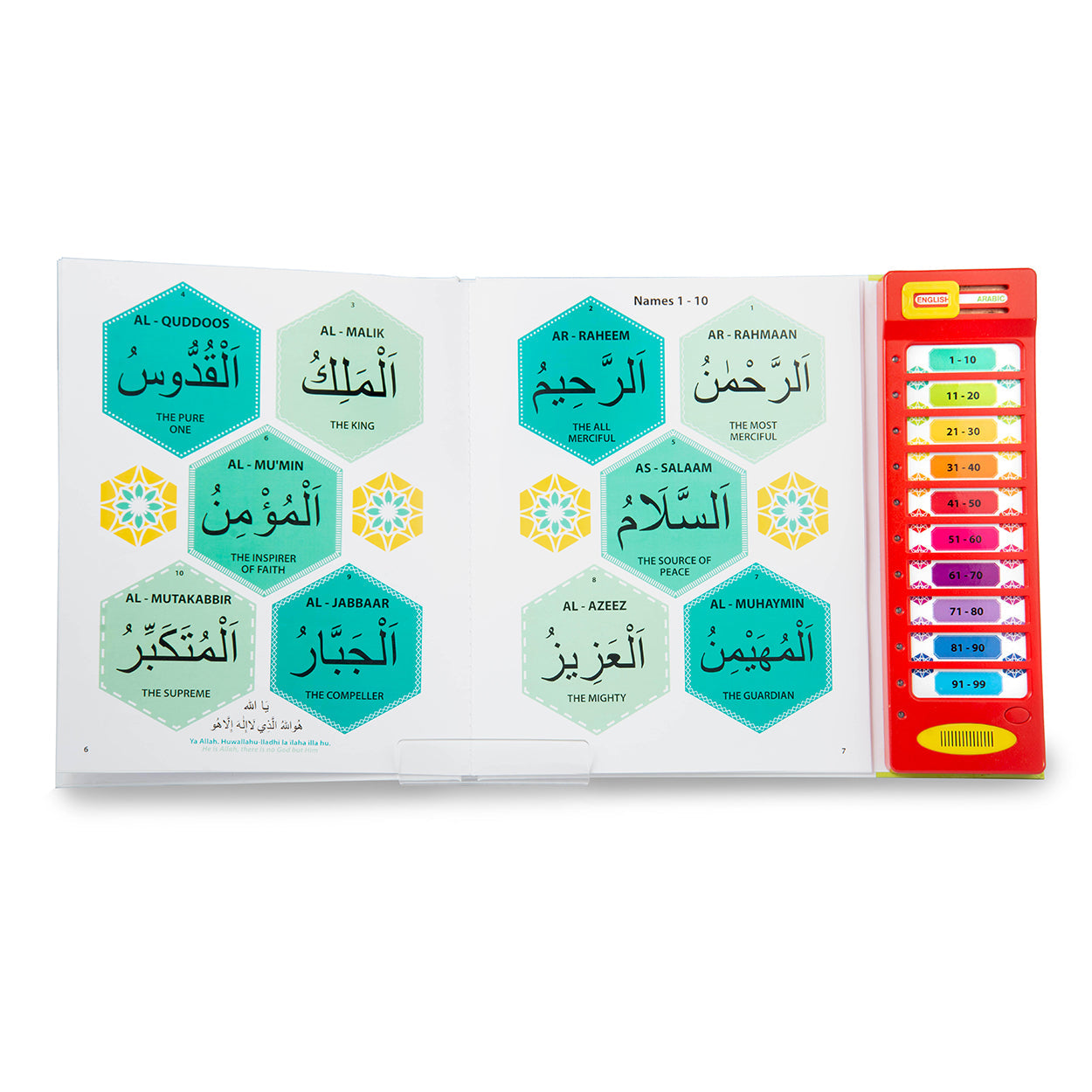 I know the 99 Beautiful Names of Allah Sound book