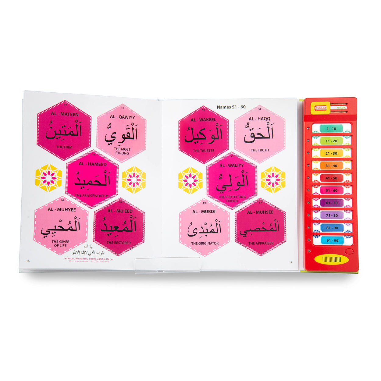 I know the 99 Beautiful Names of Allah Sound book