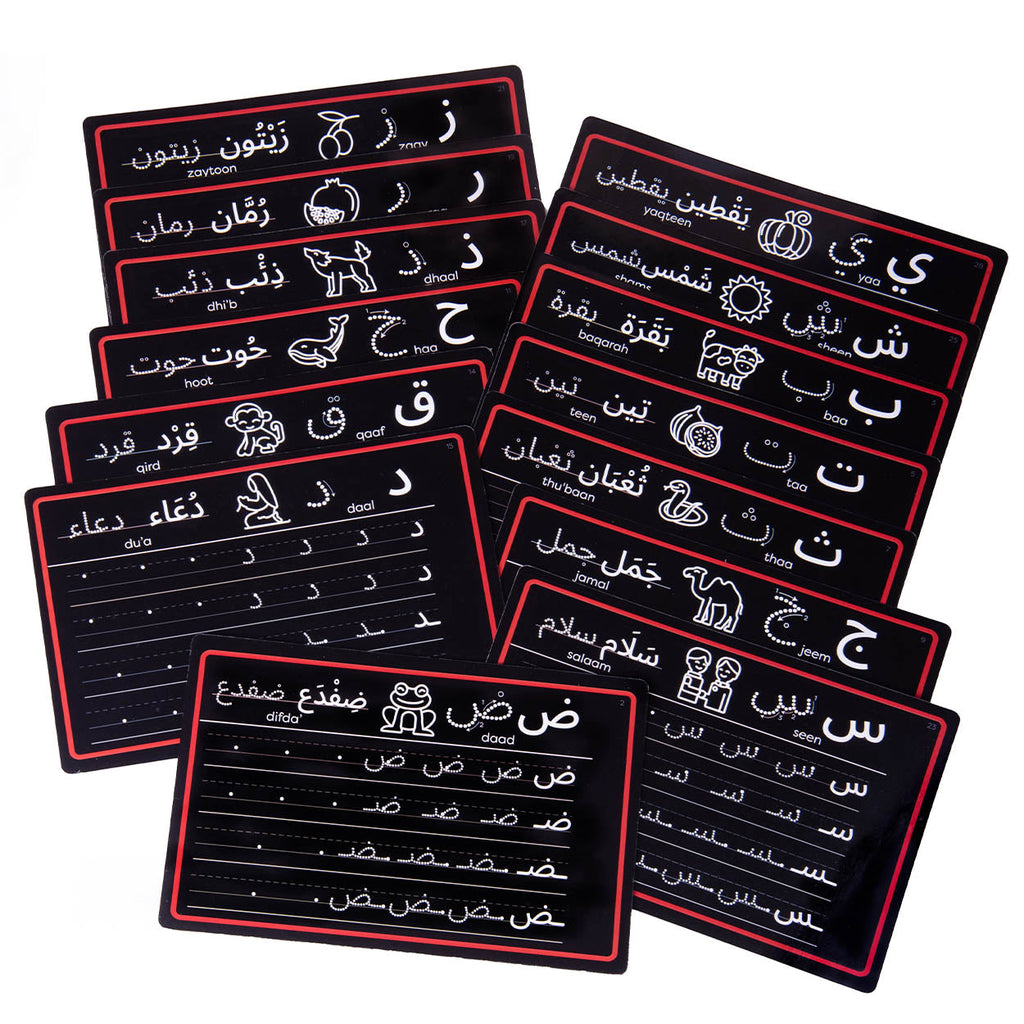 My Arabic LCD Tracing Tablet: Trace, Erase and Repeat!