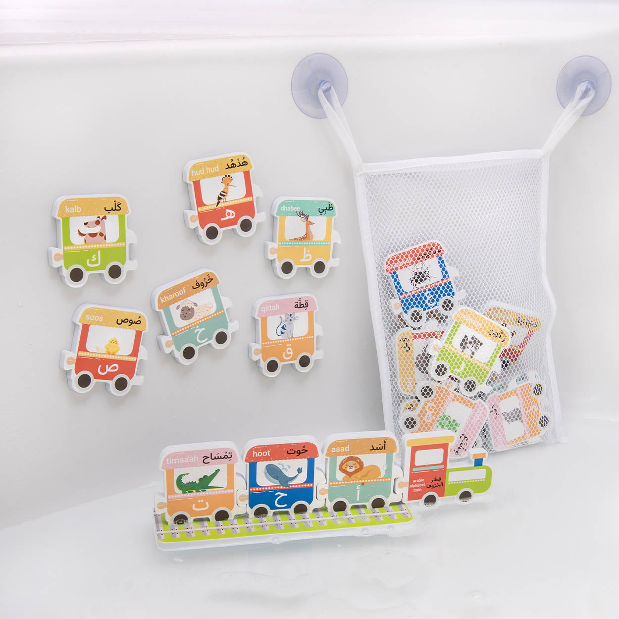 Arabic Alphabet Bathtime Toy
