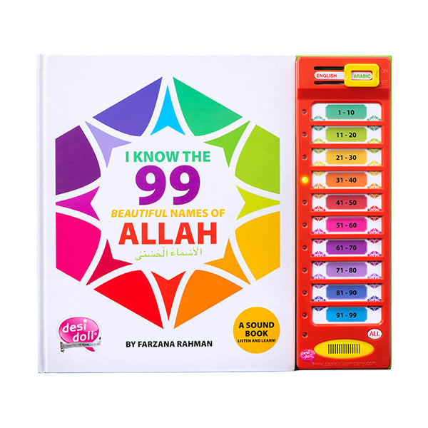 I know the 99 Beautiful Names of Allah Sound book