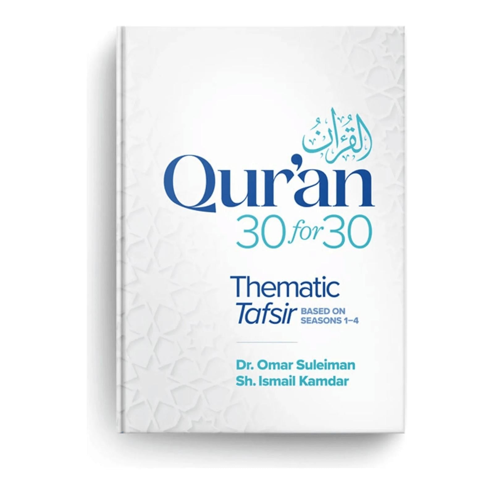 Qur’an 30 for 30: A Thematic Tafsir by Omar Suleiman & Ismail Kamdar
