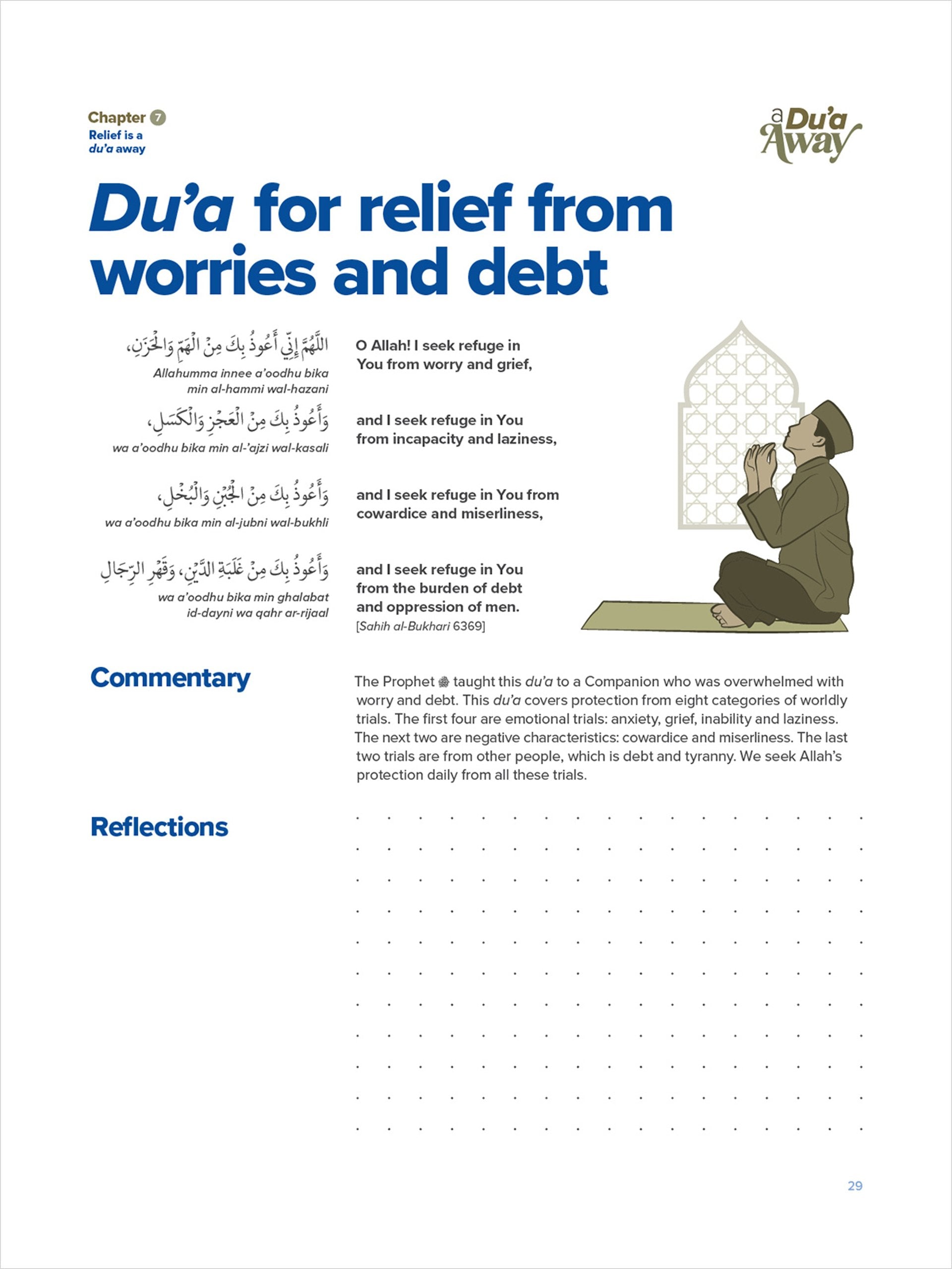 A Du’a Away: A Companion Journal Paperback by: Omar Suleiman