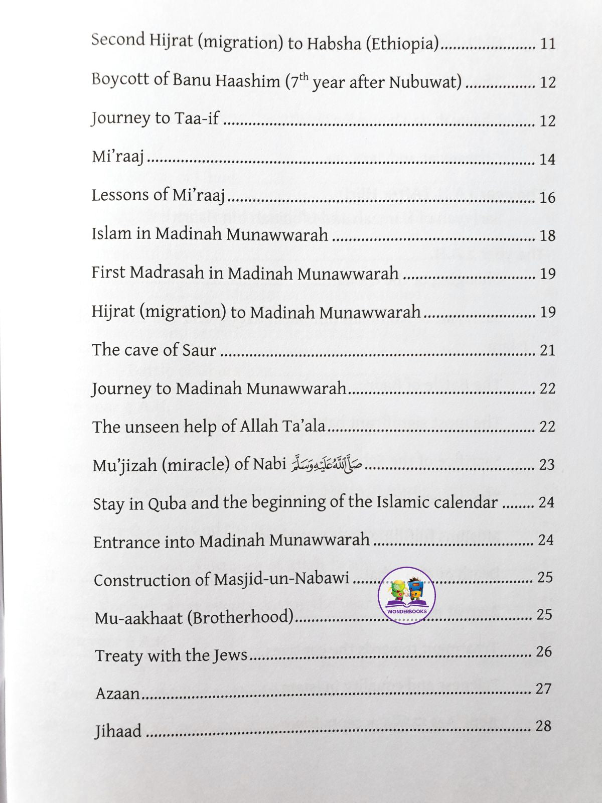 Muhammad ﷺ: A Mercy Unto Mankind