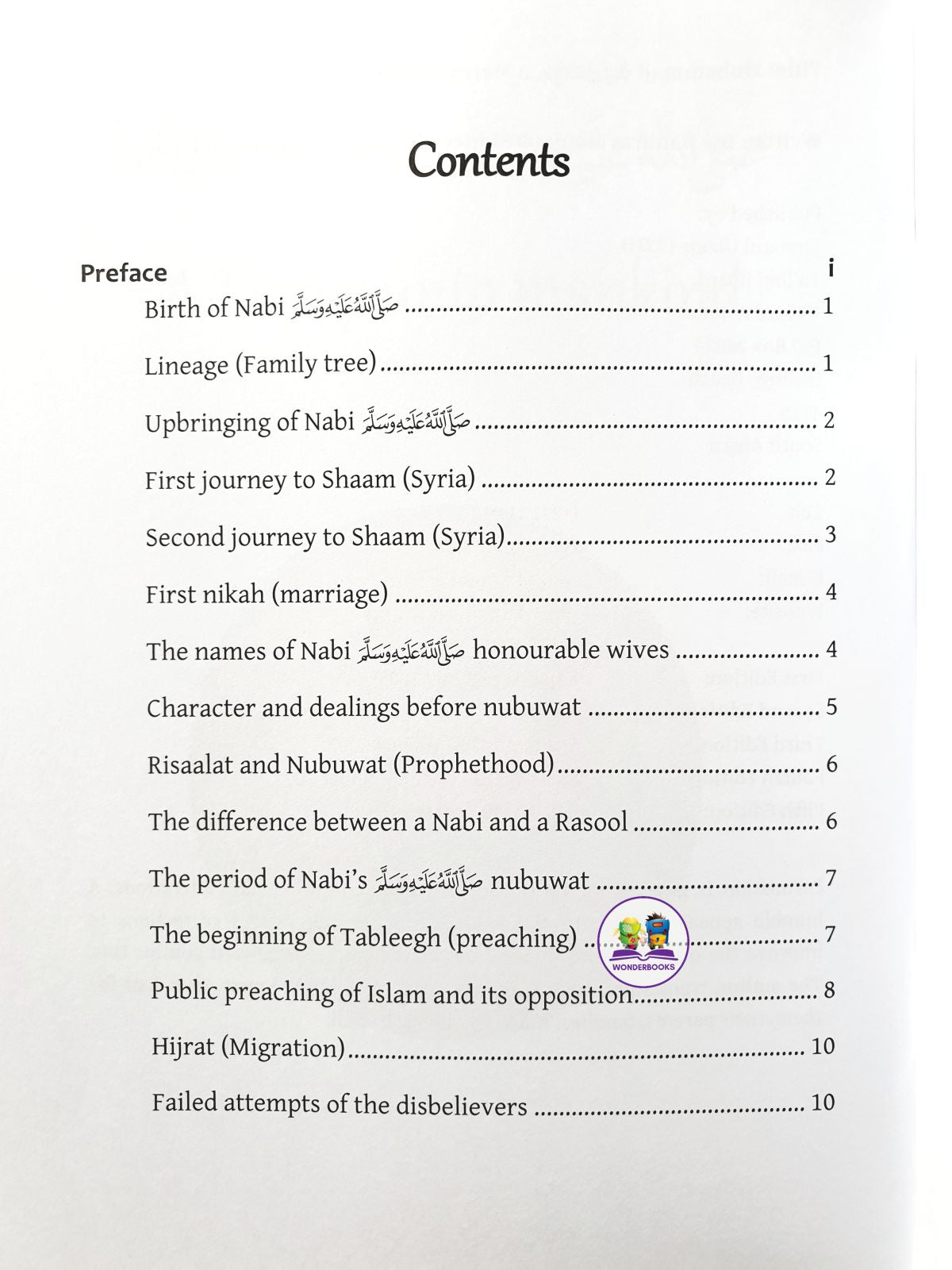 Muhammad ﷺ: A Mercy Unto Mankind