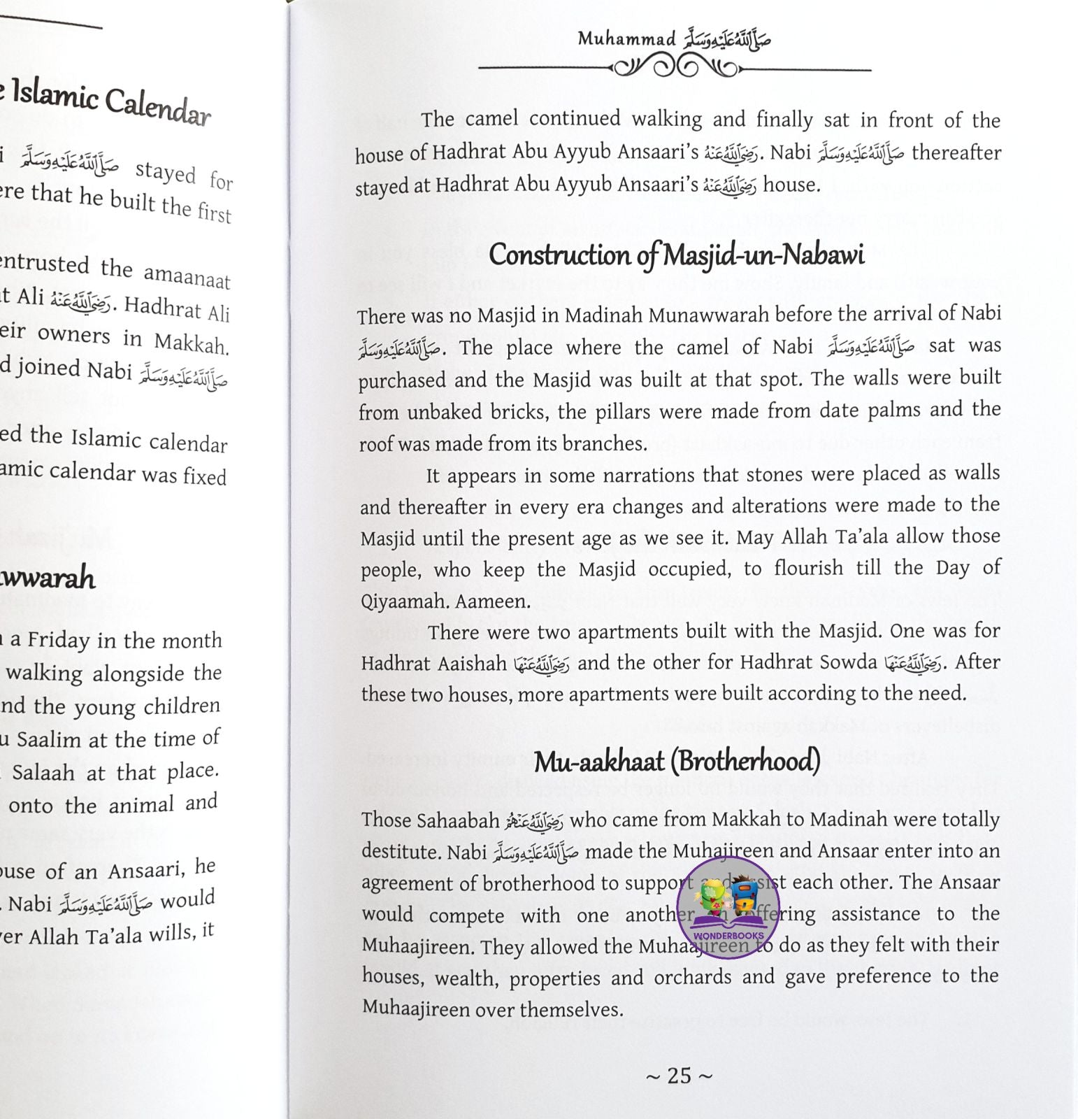 Muhammad ﷺ: A Mercy Unto Mankind