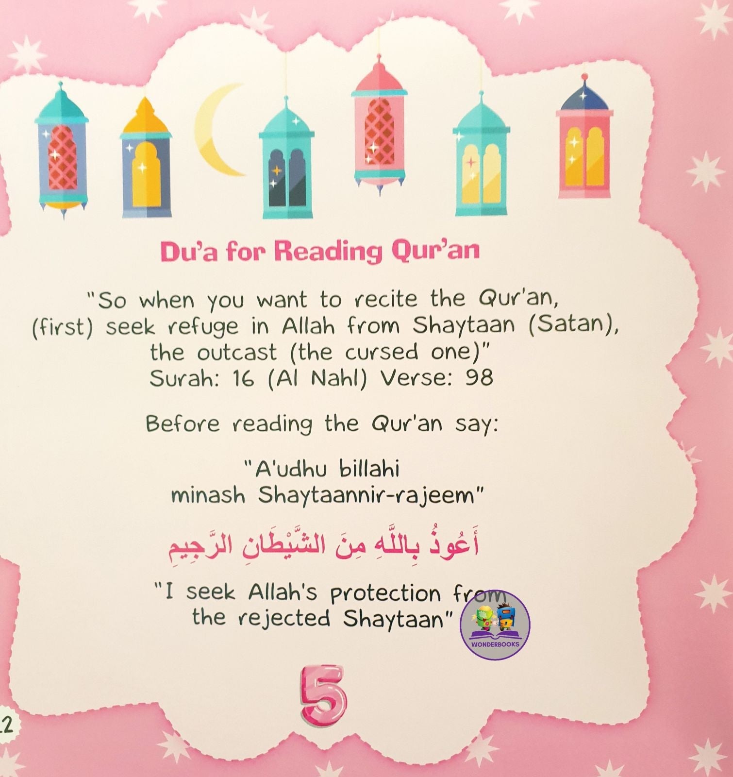 10 Du'as for Ramadan