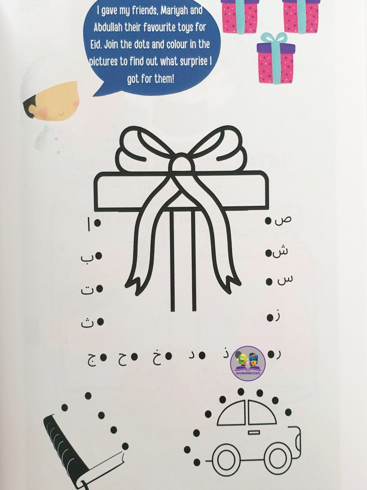 Abu Bakr, Mariya & Abdullah's First Eid: Activity Book