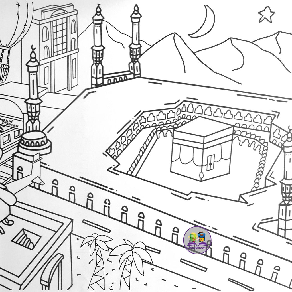 Hajj Colour In Poster: 2m x 33cm