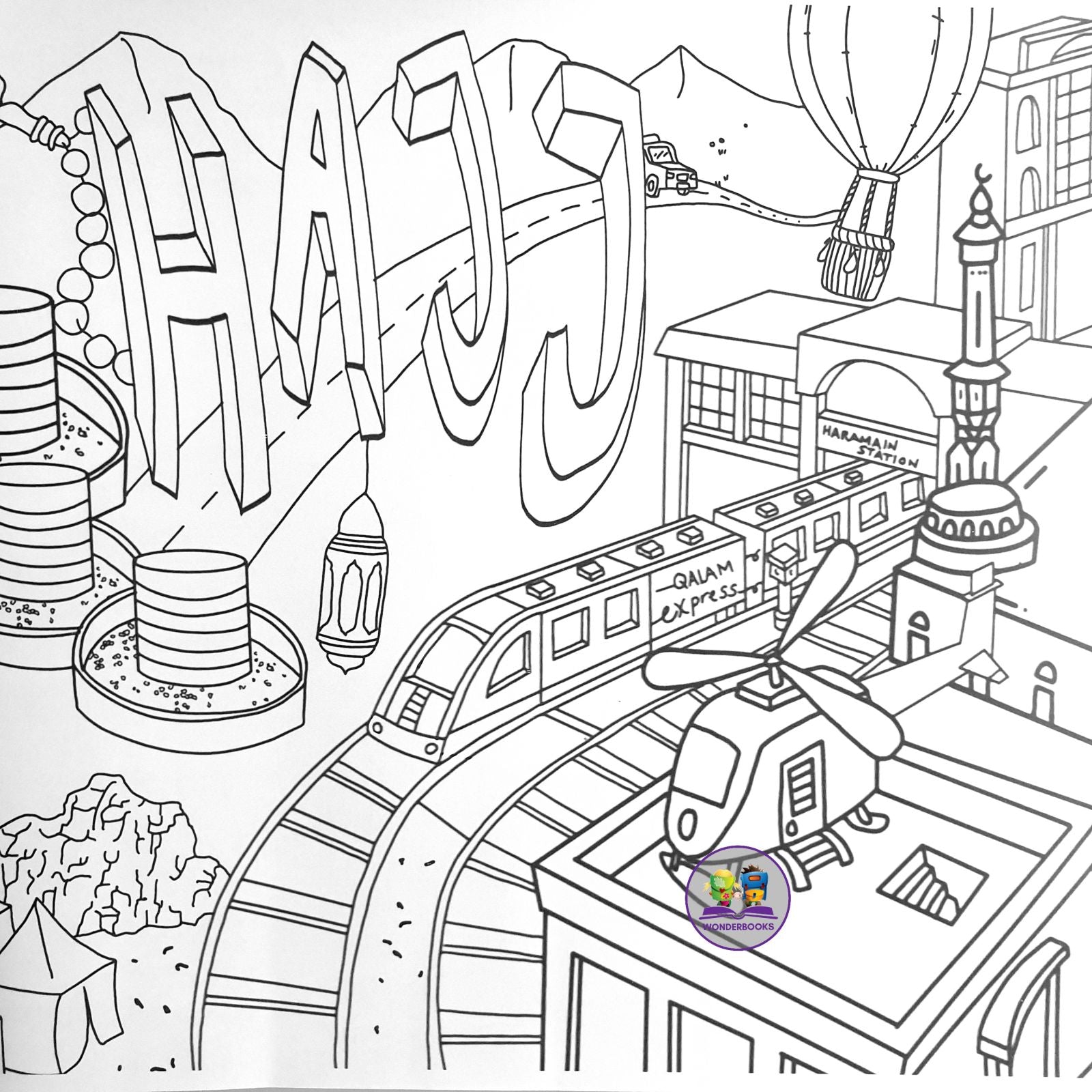 Hajj Colour In Poster: 2m x 33cm