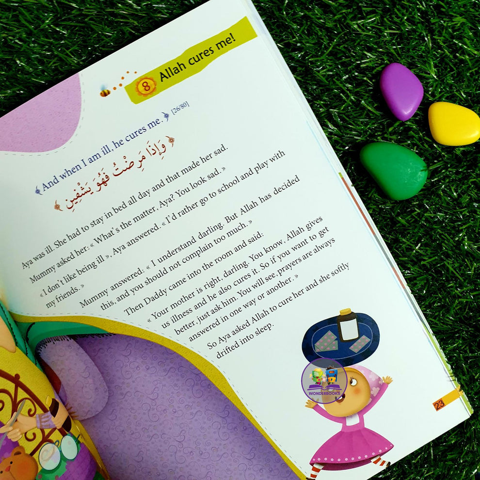 My Little Quran Verses