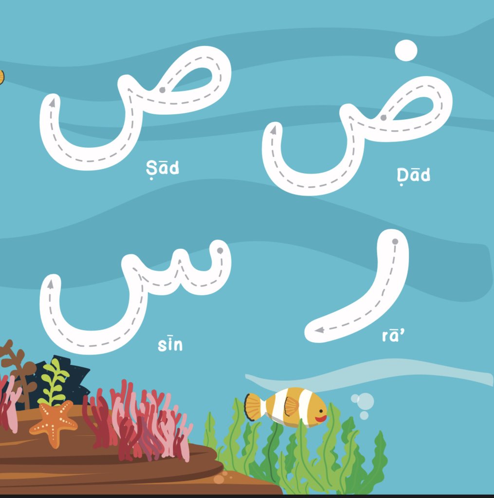 My First Iqra! : Wipe clean book