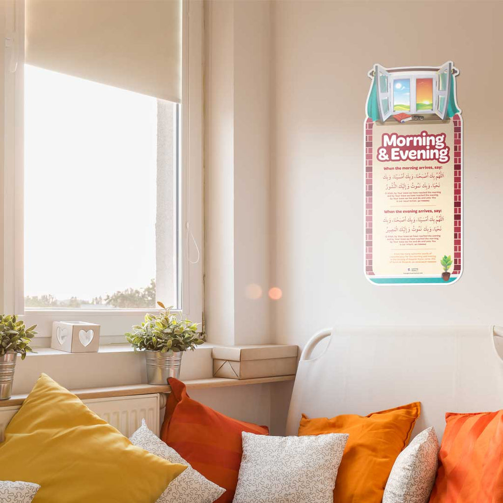 Remind Me of my Dua:  Dua Reminders Around Your Home