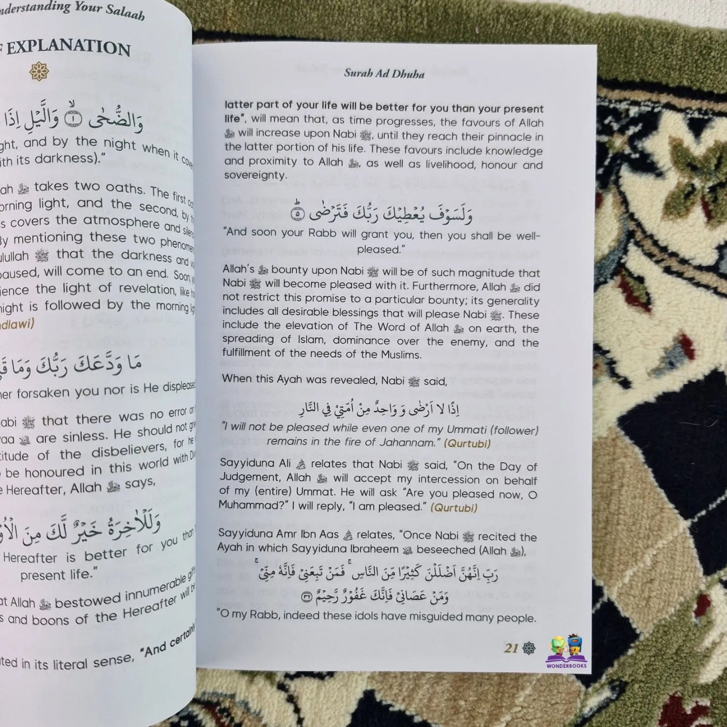 Towards Understanding your Salaah