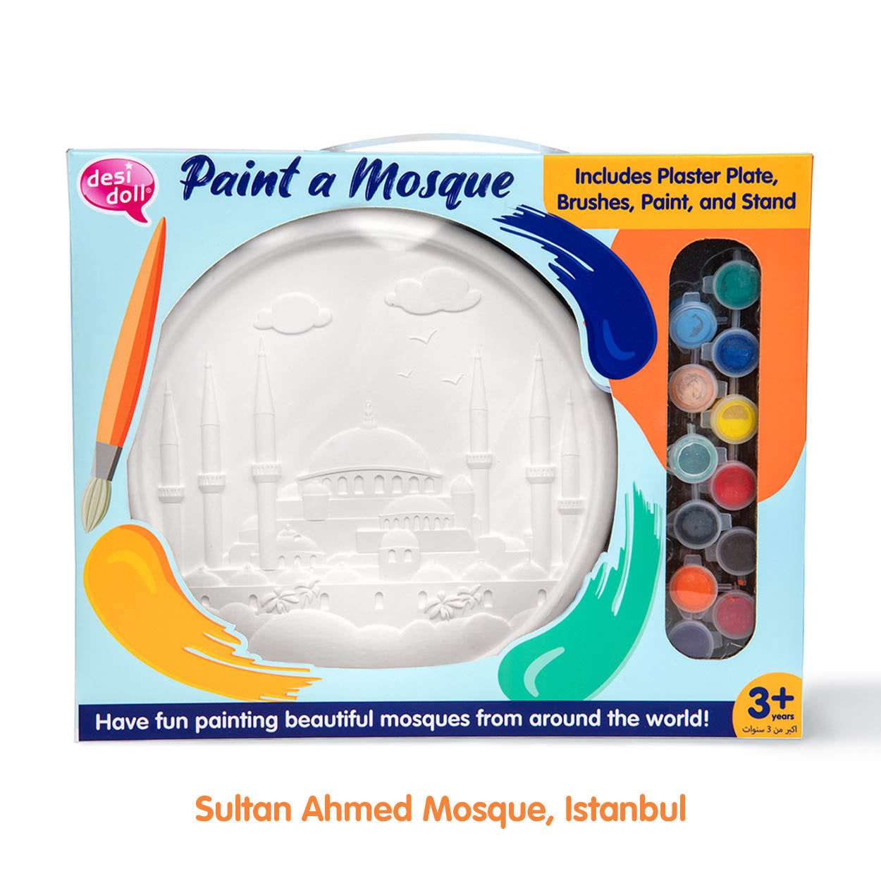 Paint a Mosque