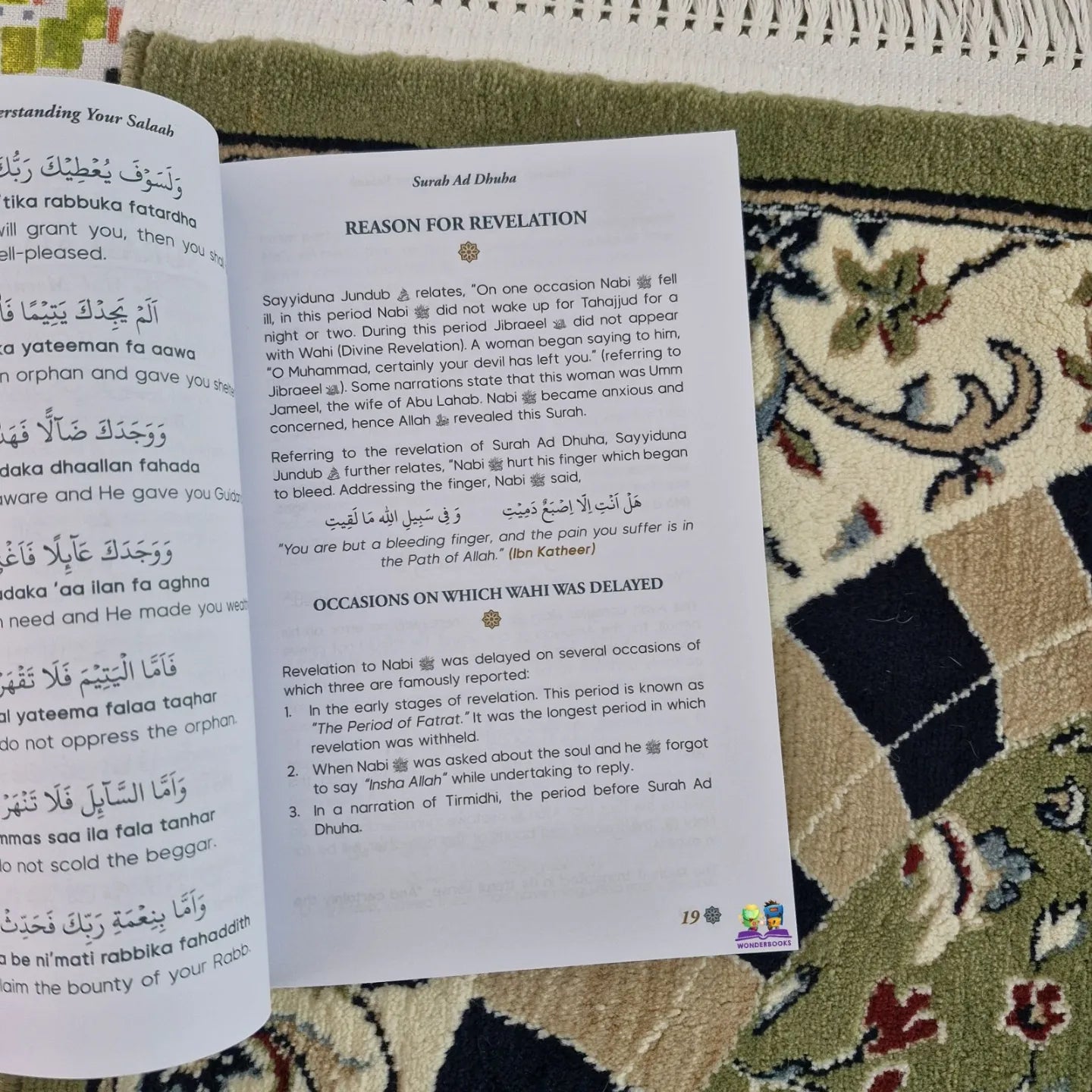 Towards Understanding your Salaah