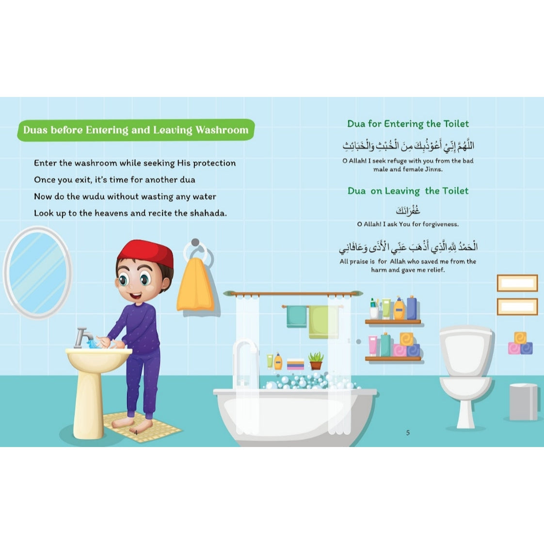 Basic Duas for Children: Introducing children to Prayers from Quran and Hadith