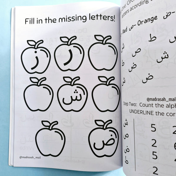 I Spy with my Little Eye: Recognize & Learn the Arabic letters