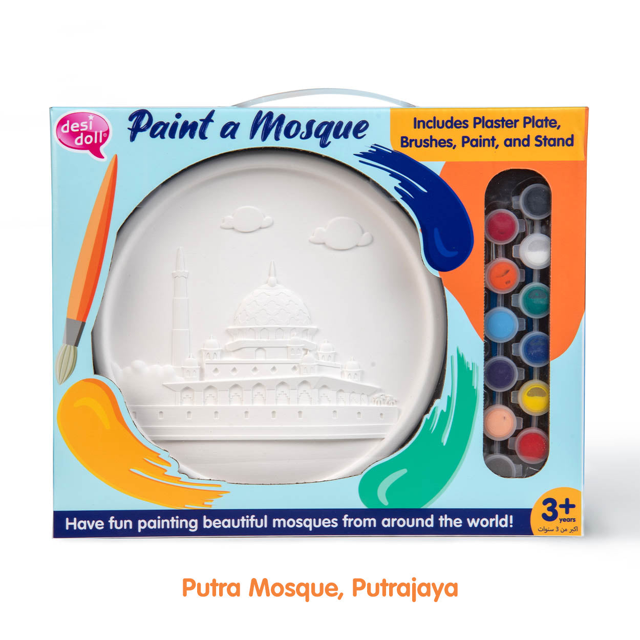 Paint a Mosque
