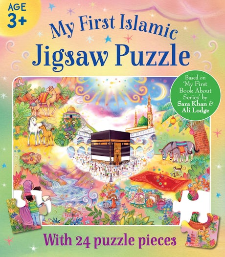 My First Islamic Jigsaw Puzzle by: Sara Khan