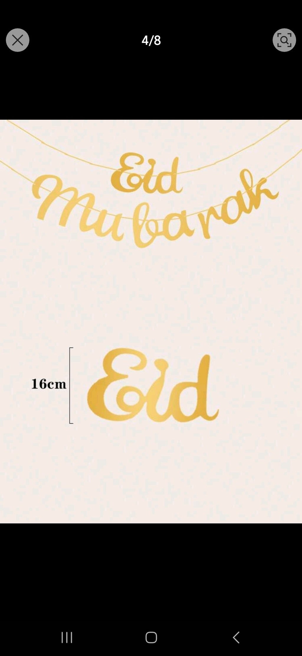 Eid Mubarak Banner