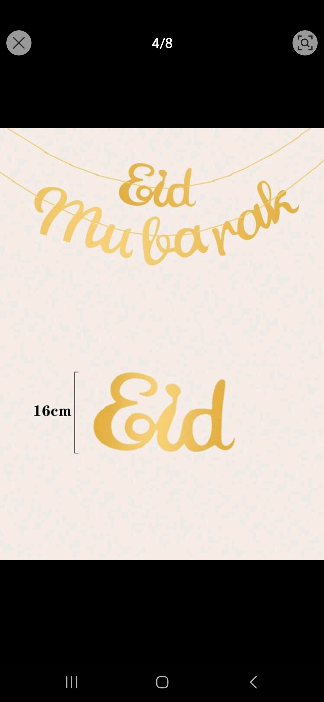 Eid Mubarak Banner