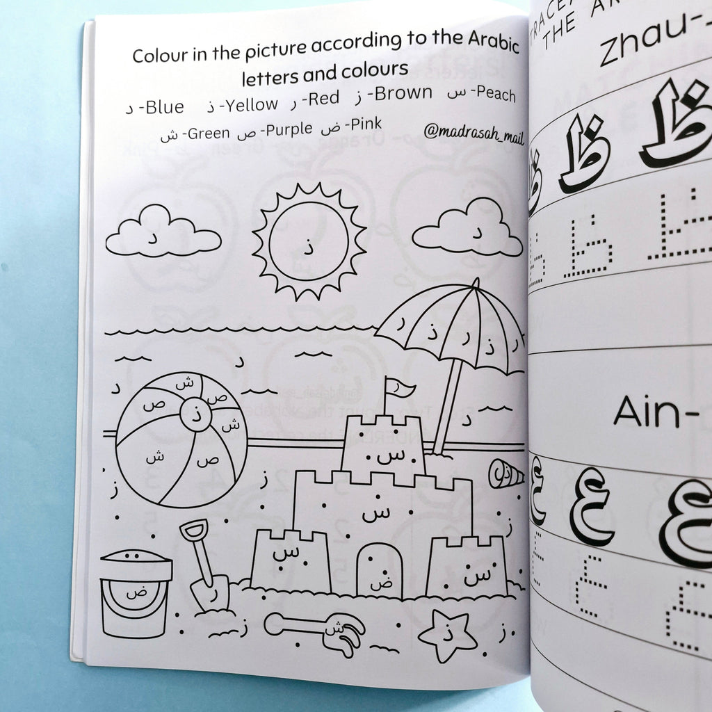 I Spy with my Little Eye: Recognise & Learn the Arabic letters