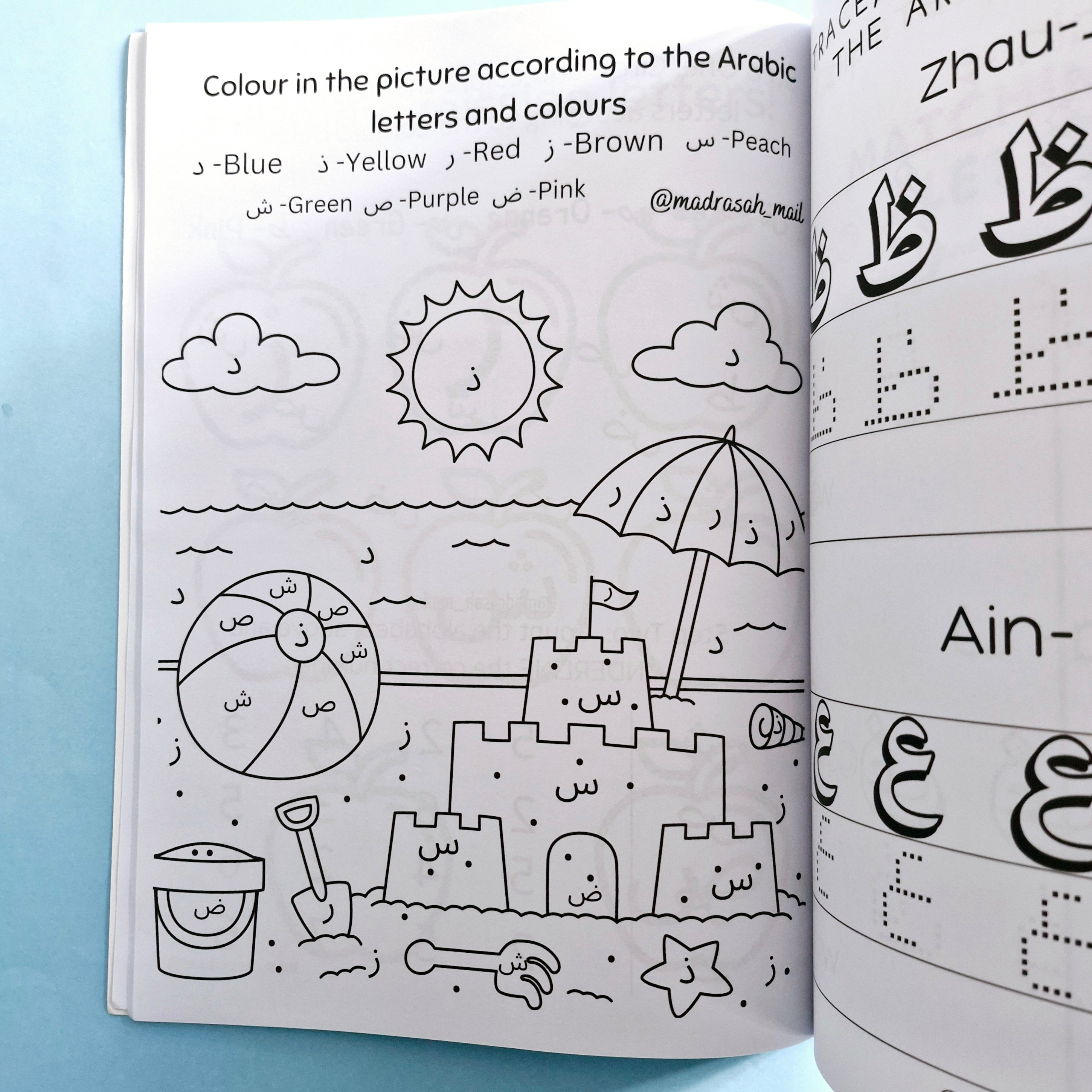 I Spy with my Little Eye: Recognise & Learn the Arabic letters