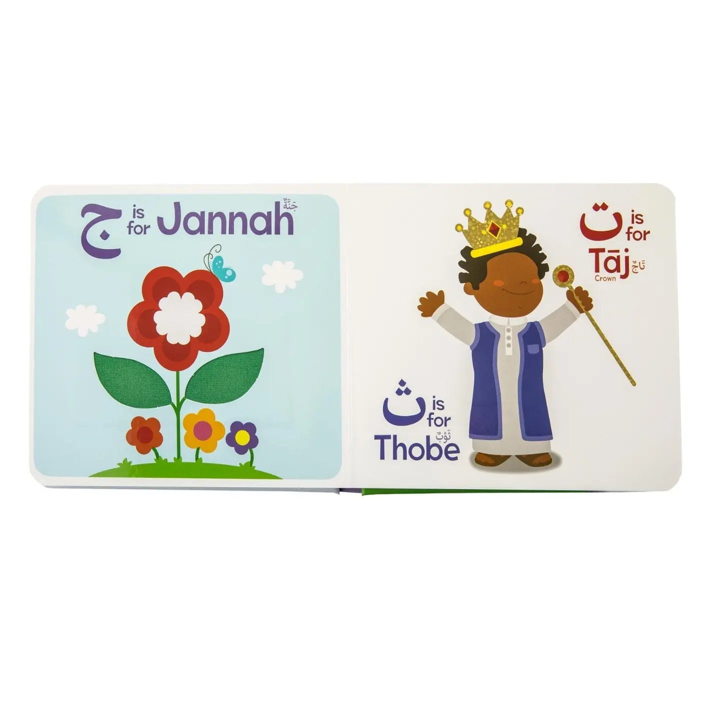 My Touch & Feel Alif Baa Taa:  Board Book