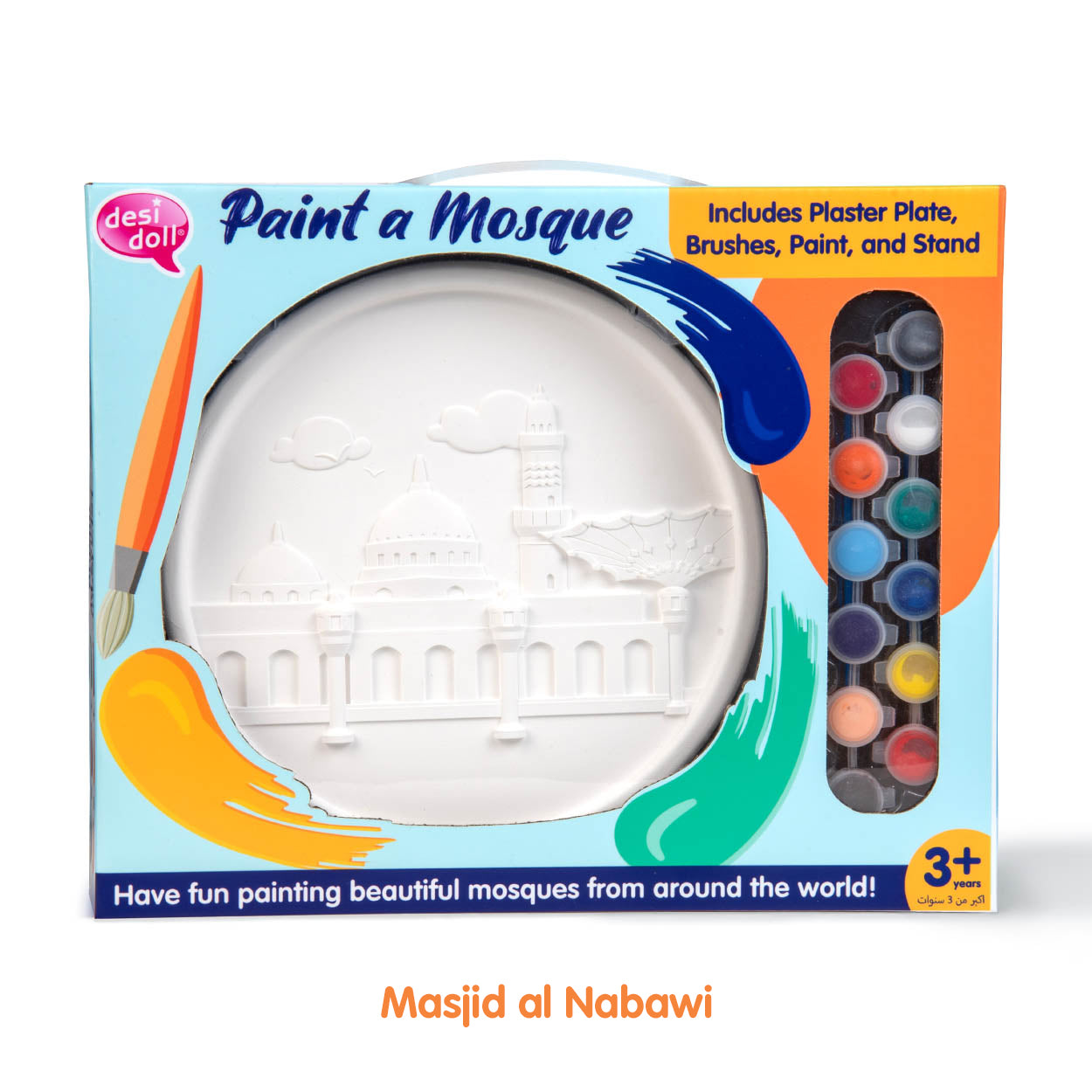 Paint a Mosque