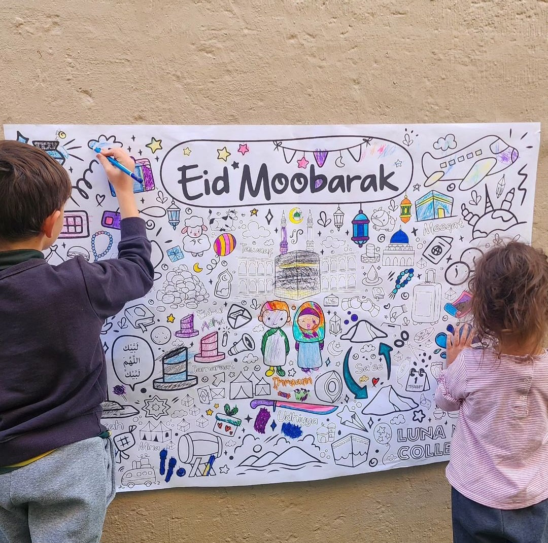 Eid Moobarak Colour in poster: 118cm x 84cm