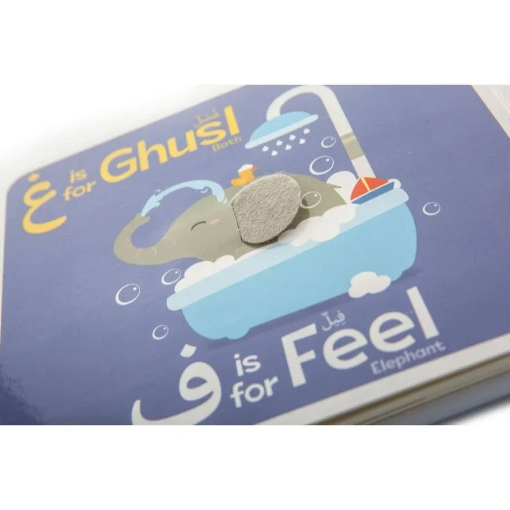 My Touch & Feel Alif Baa Taa:  Board Book