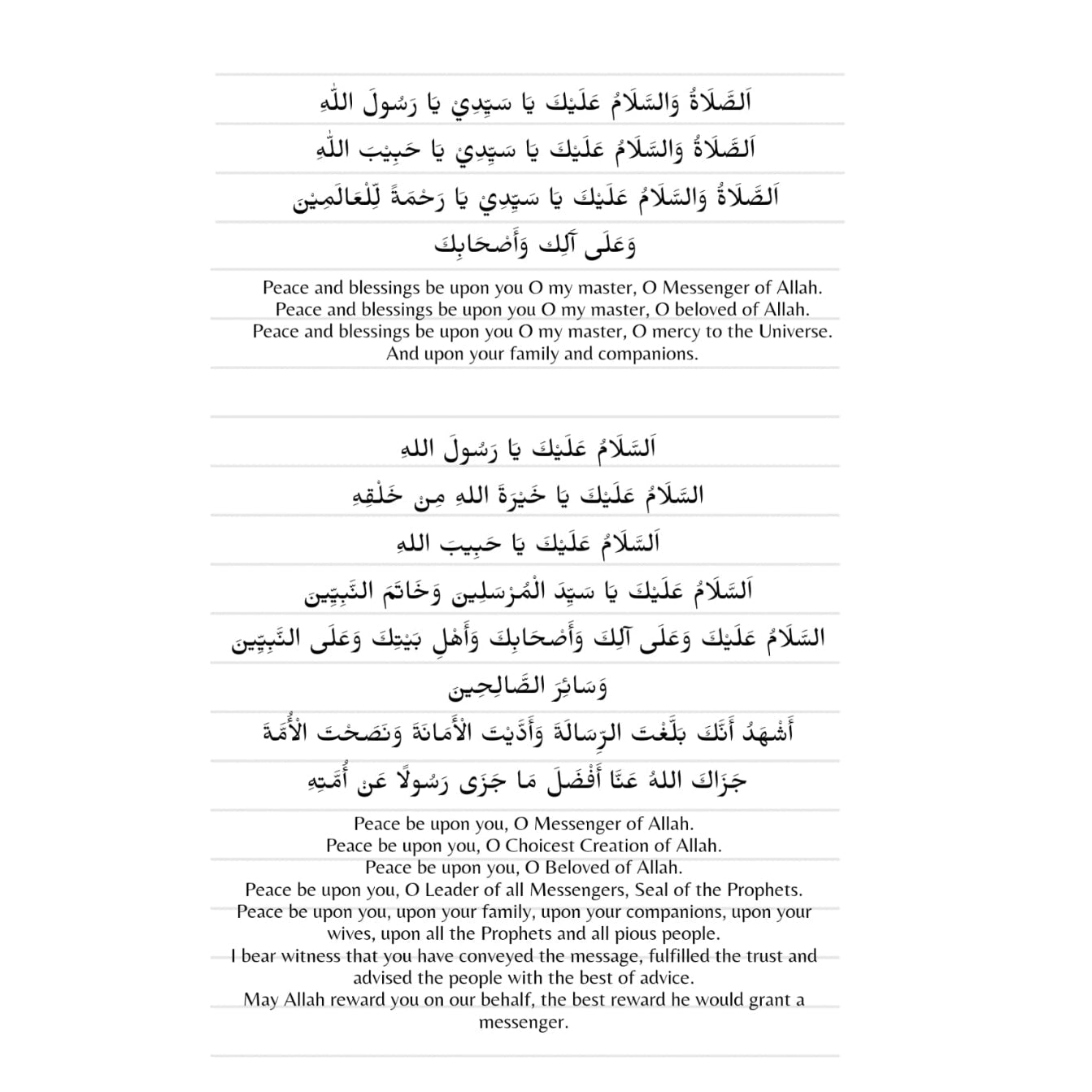 Umrah Journal A5 Collage : Journaling my Journey