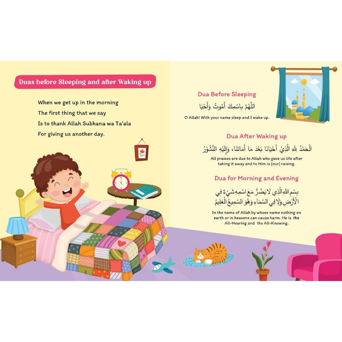 Basic Duas for Children: Introducing children to Prayers from Quran and Hadith