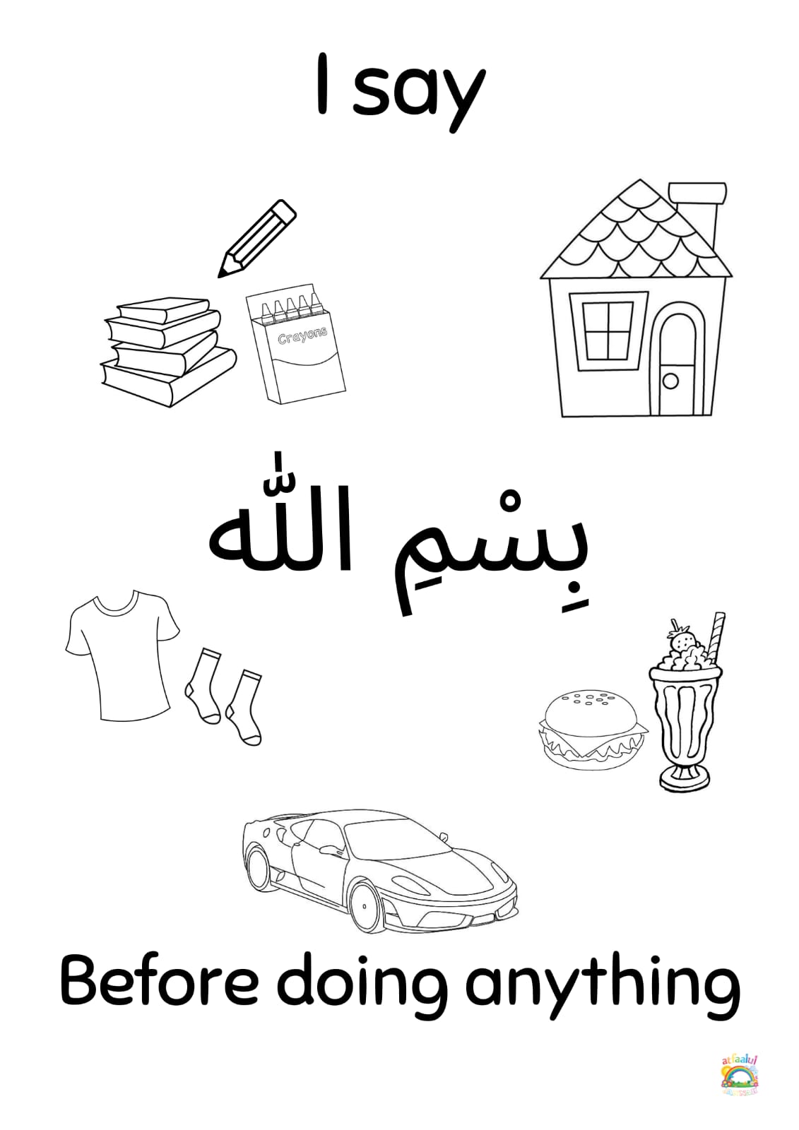 My Islamic Activity Book: Activity Material Included