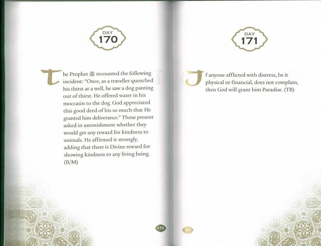 Daily Wisdom : Sayings of the Prophet Muhammad