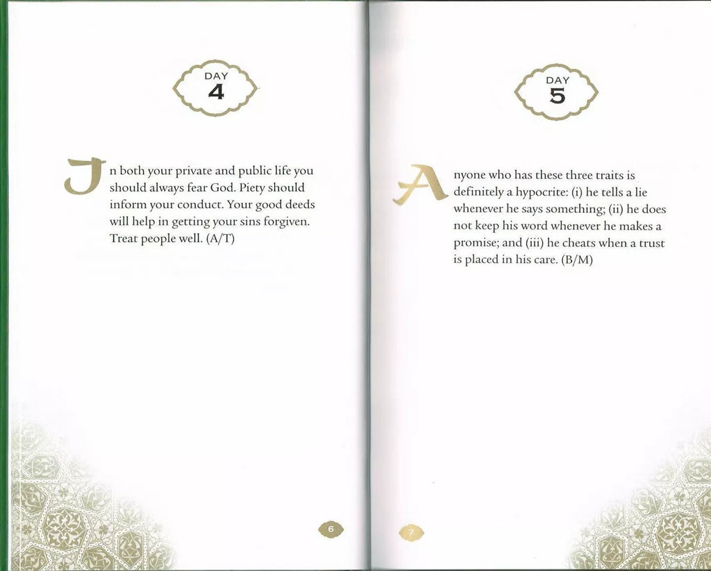 Daily Wisdom : Sayings of the Prophet Muhammad