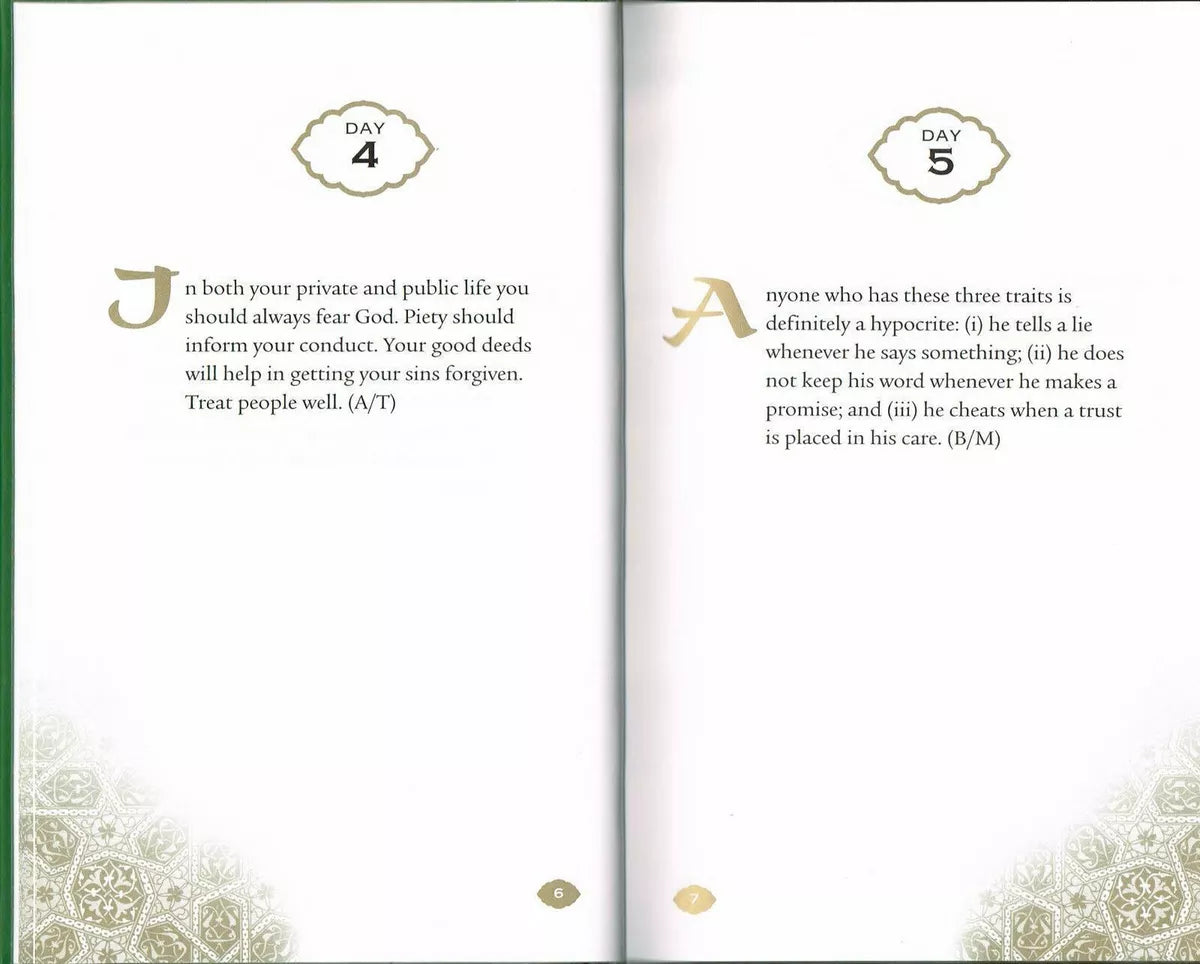 Daily Wisdom : Sayings of the Prophet Muhammad