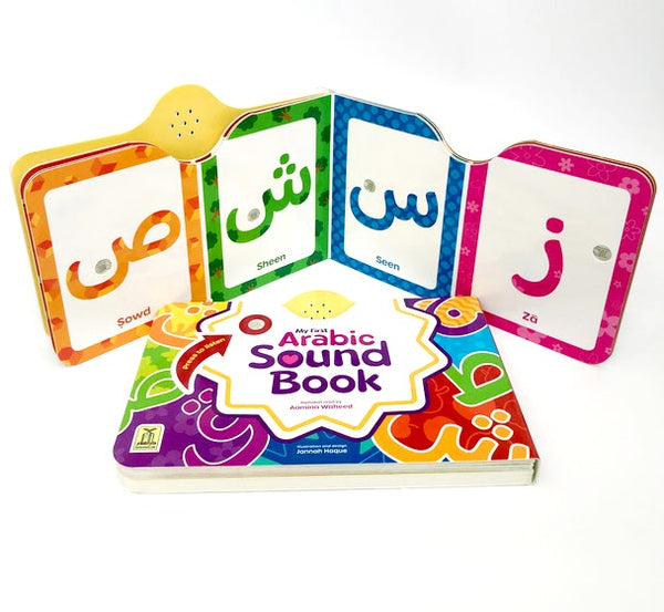 My First Arabic Sound Book