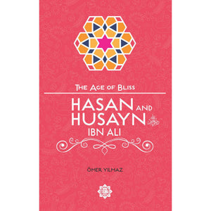 The Age of Bliss: Hasan and Husayn Ibn Ali