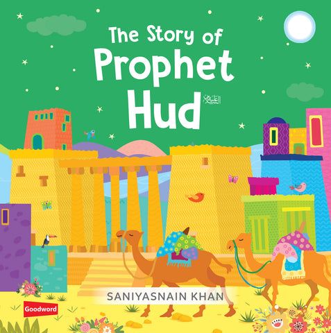 The Story of Prophet Hud عليه السّلام