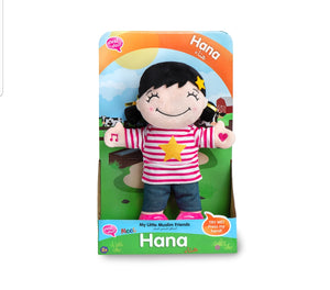 Hana: My Little Muslim Friends Talking Doll