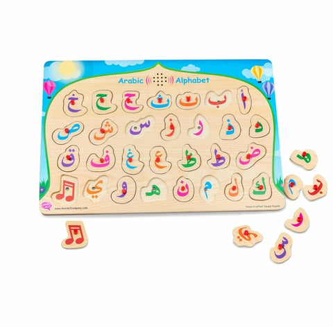 Arabic Alphabet Sound Puzzle