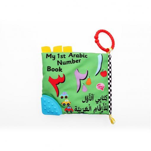 Baby Cloth Book: Arabic Number