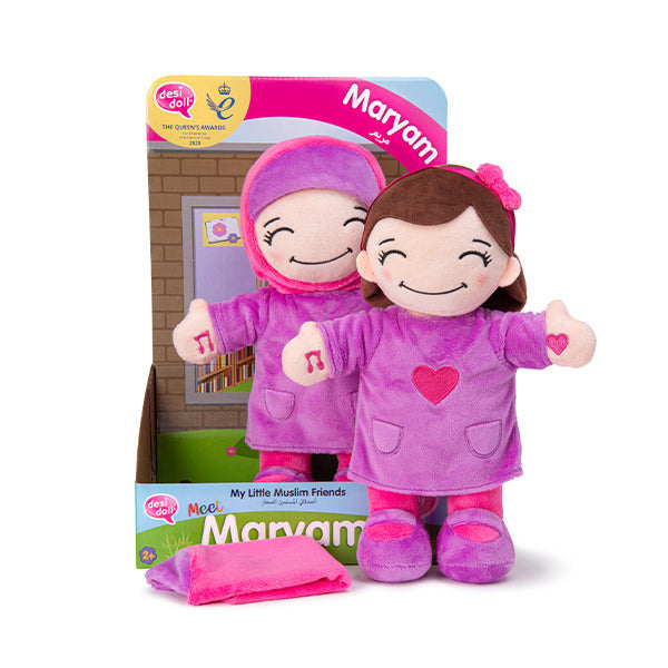 Maryam: My Little Muslim Friends Talking Doll