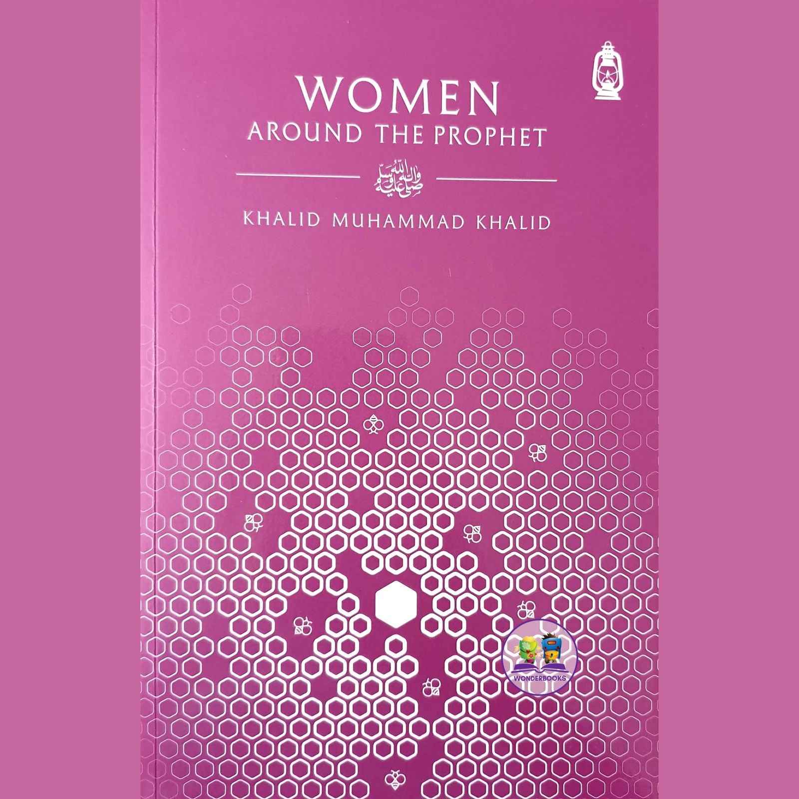 Women Around The Prophet ﷺ