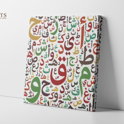 Canvas Art - Arabic Letters