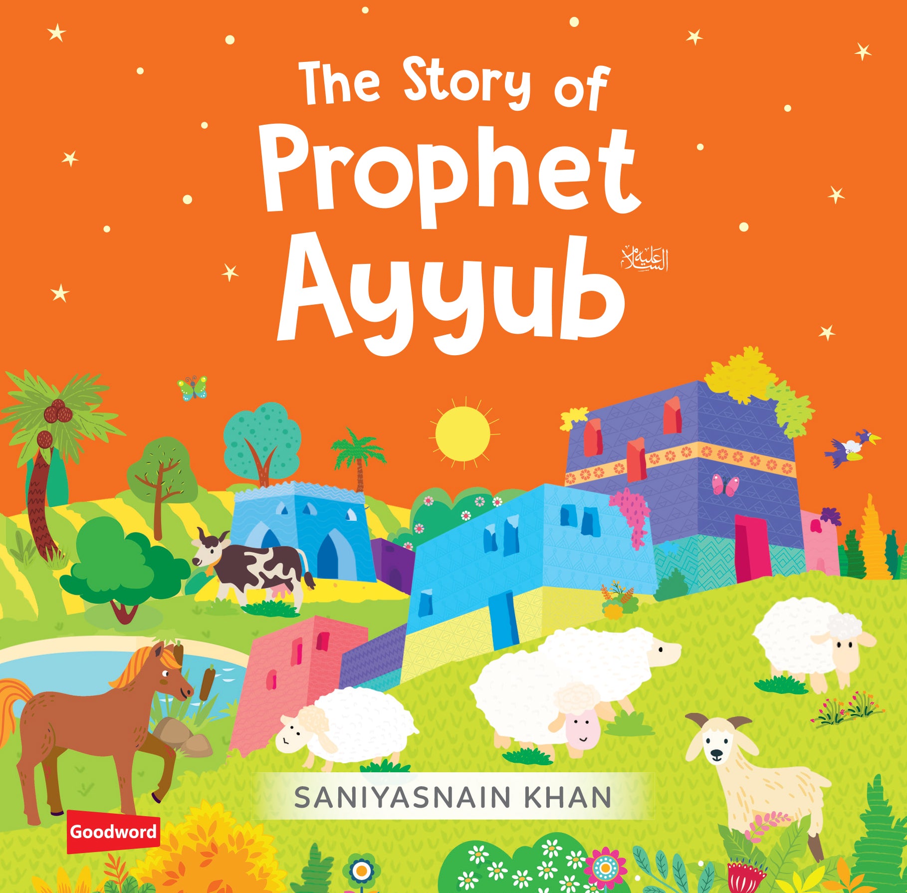 The Story of Prophet Ayyub عليه السّلام: Board Book